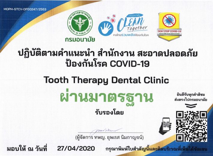 Tooth Therapy Dental Clinic